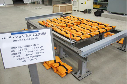 荷重ステップ状況